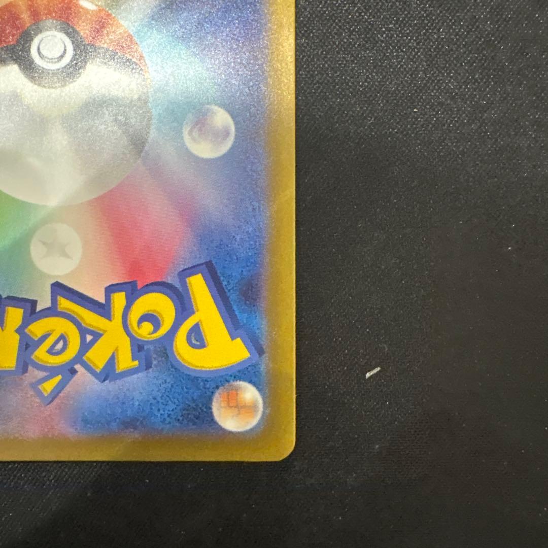 ミュウeX SAR 347/190