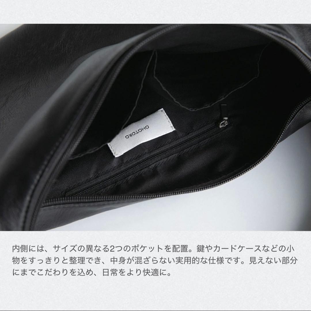 【新品未使用】OHOTORO Waning Moon Leather Bag