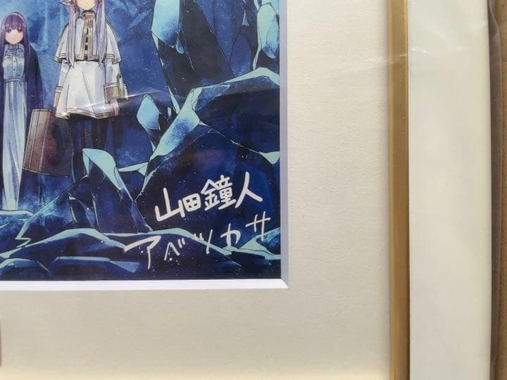 葬送のフリーレン』 配送 最高級複製原画 第五弾 「洞窟」(A5)