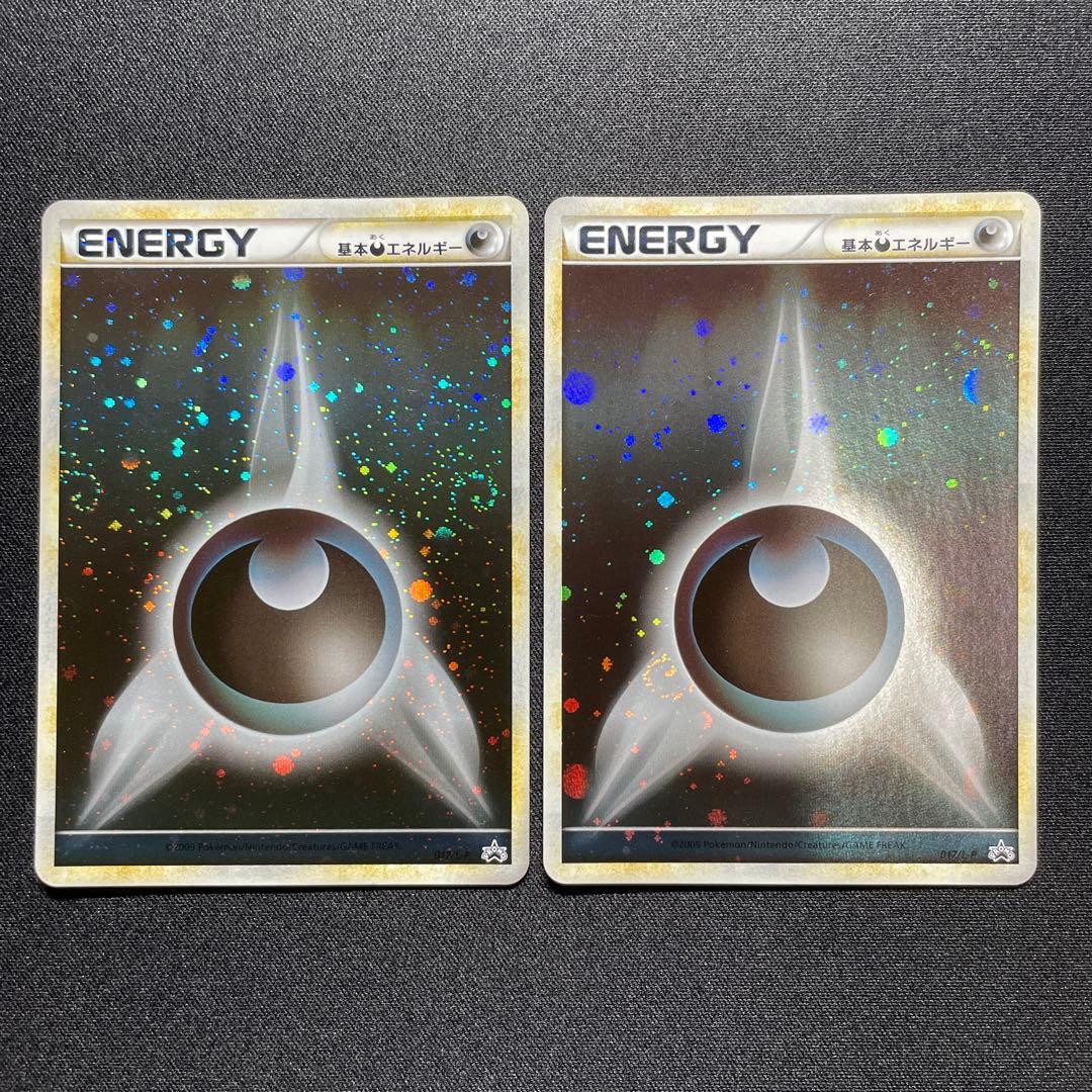 基本悪エネルギー 017/L-P プロモ ブリザードエネルギー 8枚セット