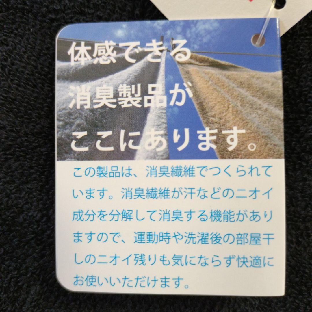 breeze bronze ワークタオル8枚 ZYX3972758954