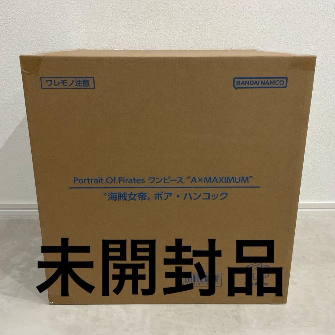 POP ワンピース “A×MAXIMUM” “海賊女帝” ボア・ハンコック。 ワンピース】Portrait.Of.Pirates “A×MAXIMUM” “海賊女帝”ボア
