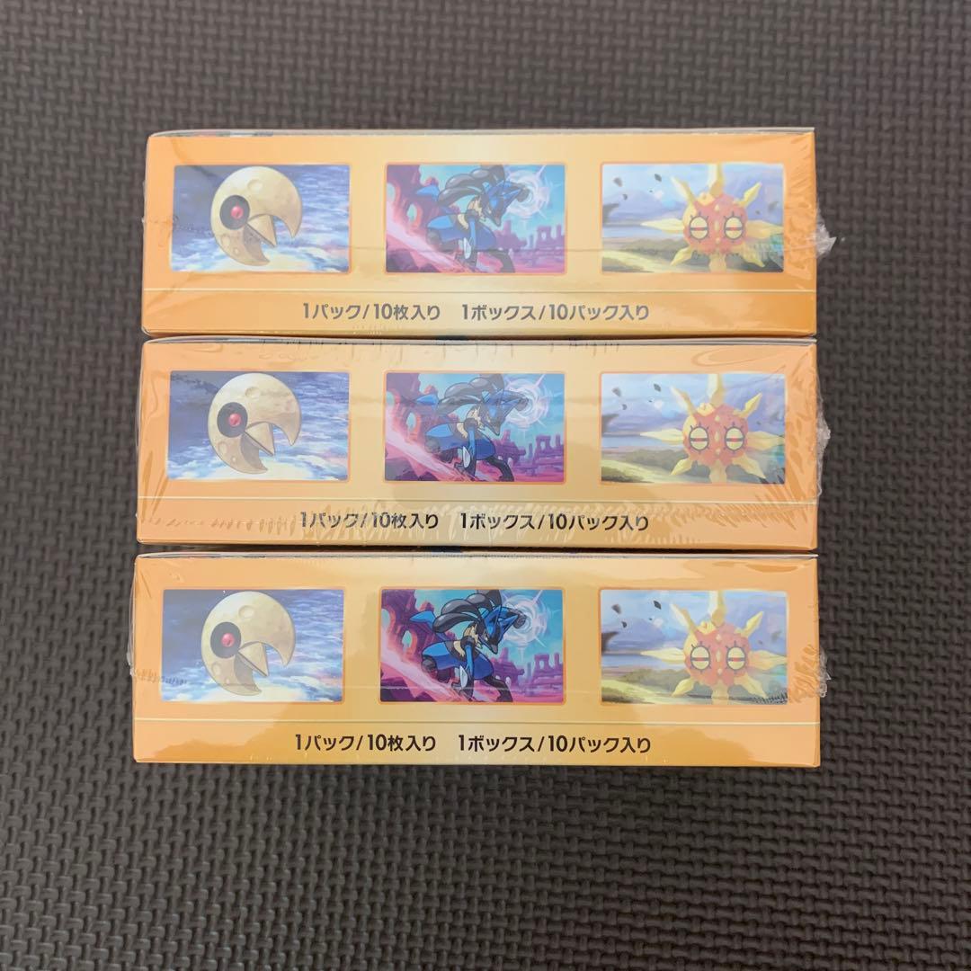 ハイクラスパックVスターユニバース 3BOXセット 【シュリン