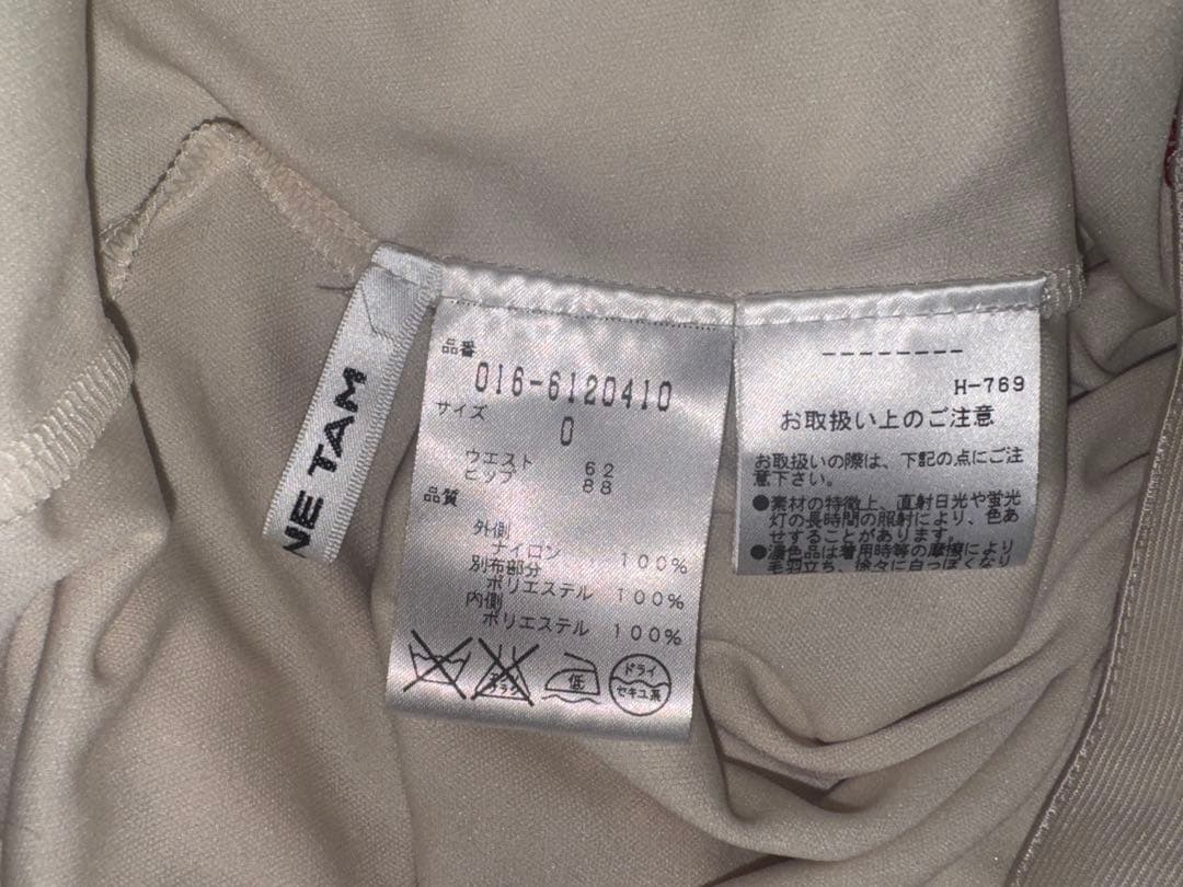 VIVIENNE TAM花柄フレアスカート