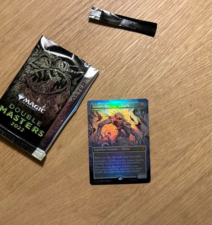 MTG ダブマス2022 真実の解体者、コジレック テクスチャーfoil 英語版