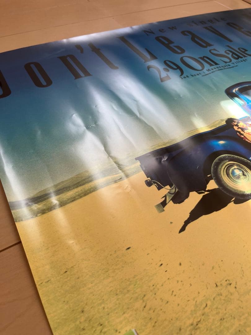 B'z Don't leave me 復刻ポスター b z ポスター