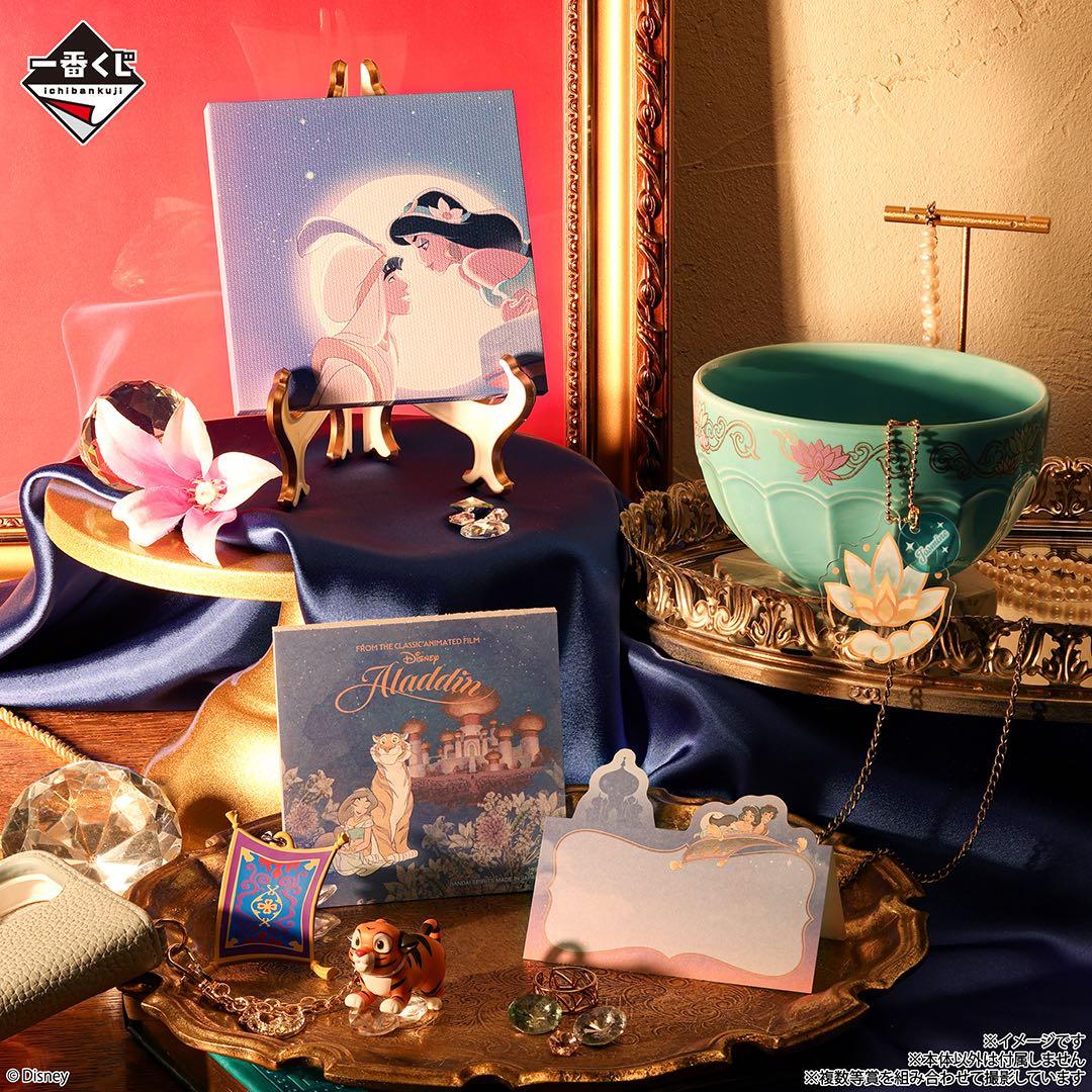 一番くじ〈ディズニープリンセス〉Dream in color