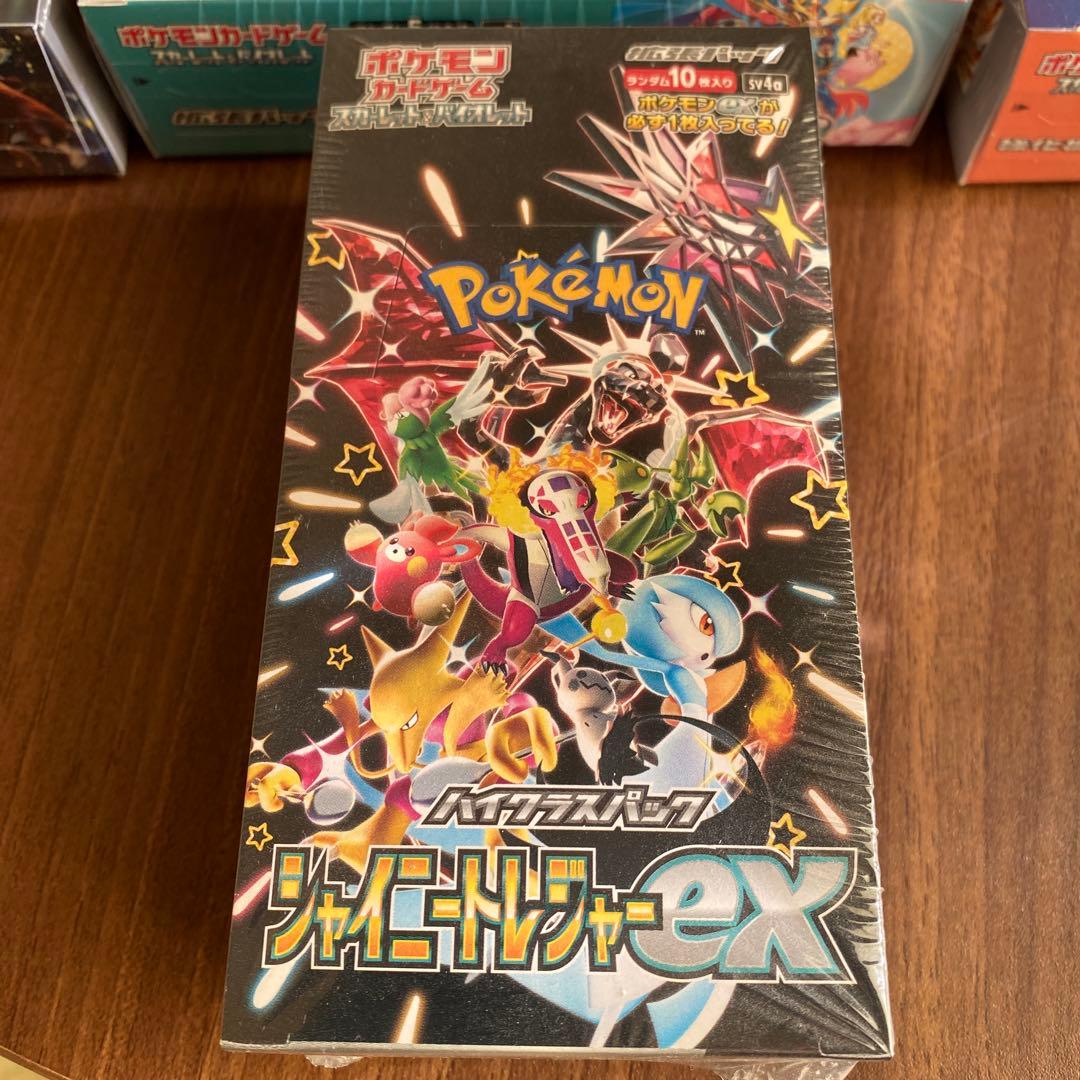 ポケモンカードゲーム 7パックセット 新品未開封シュリンク付きBOX