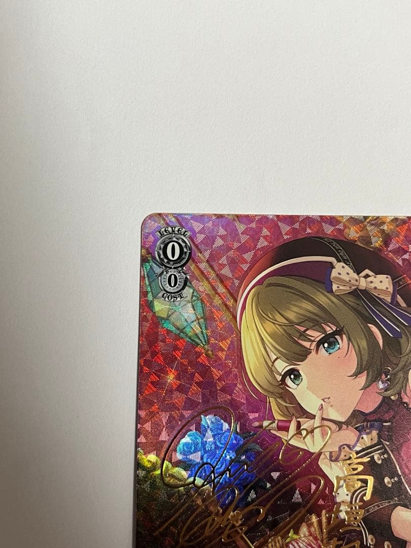 ラヴィサン・ショコラ 高垣楓 SP