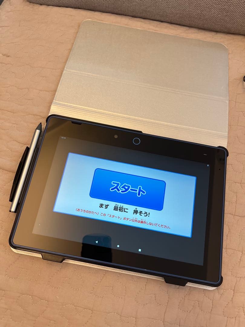 【美品2025年4月購入】チャレンジパッドNext 美品2025年4月購入】チャレンジパッドNext 美品2025年4月購入