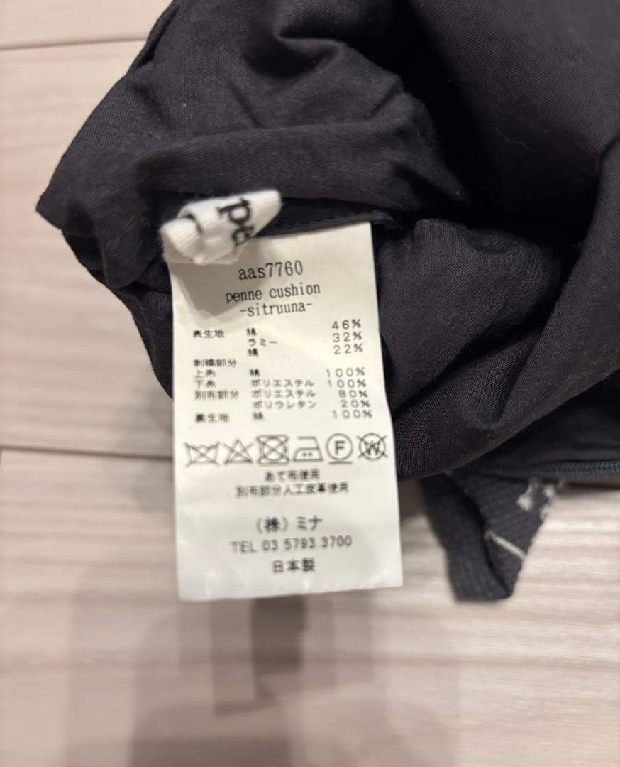 ミナ ペルホネン ravioli クッションカバー -sitruuna-