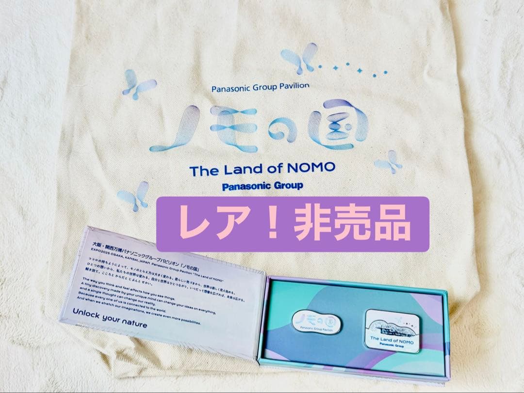 万博非売品】大阪万博Panasonic Group ノモの国 ピンバッジセット