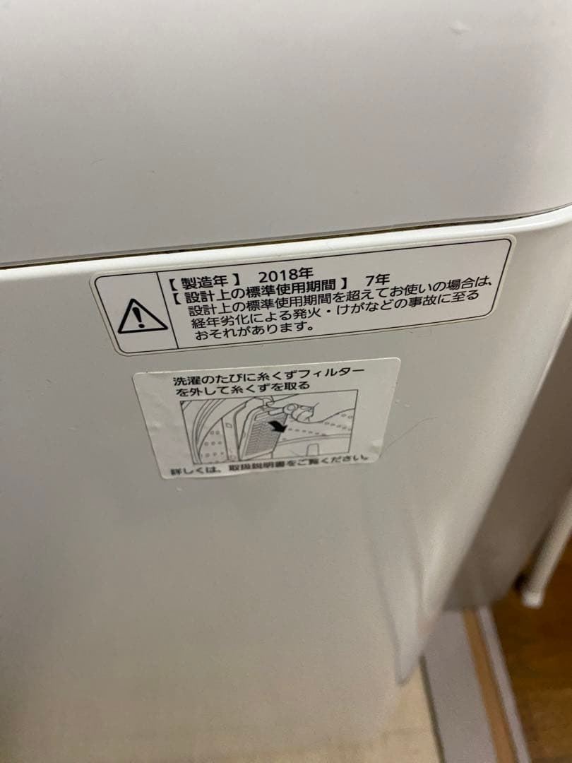 冷蔵庫、洗濯機セット(古河市引き取り可能)