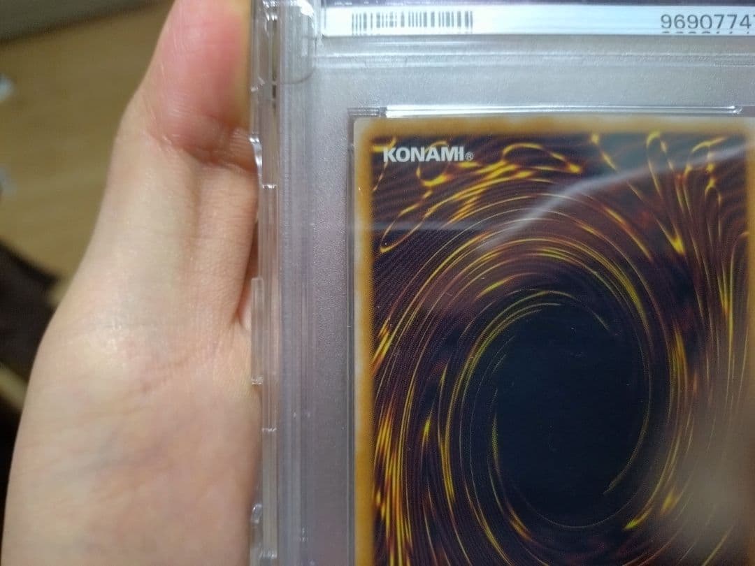 遊戯王　ブルーアイズ　青眼の白龍　レリーフ　PSA9