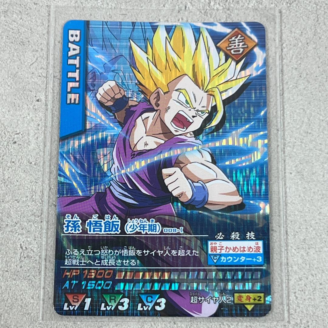 FB03-102 パラレル ファイナルエクスプロージョン ベジータ PSA10