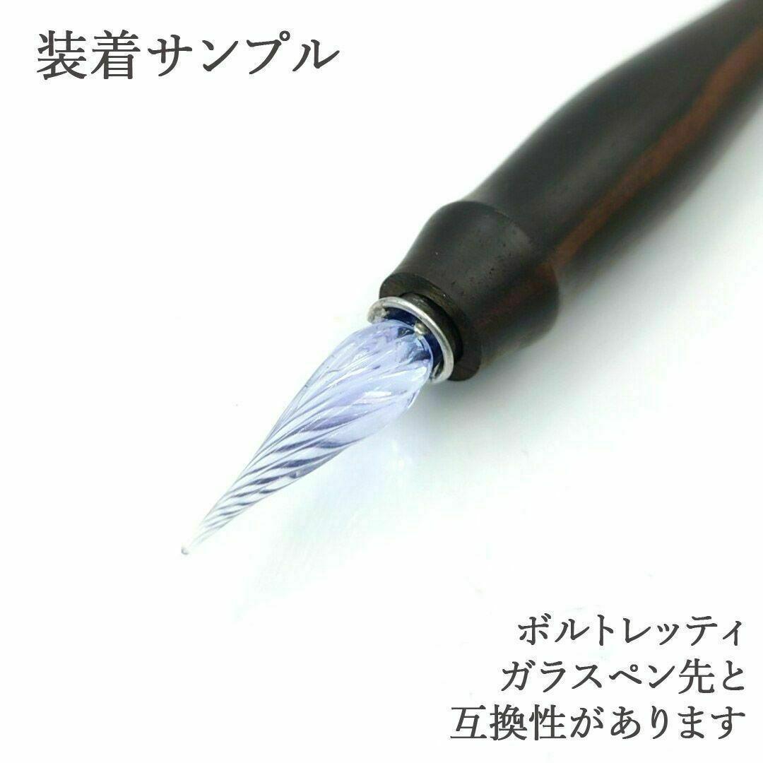 黒檀 ガラスペン木軸 No.8 ローズクォーツ ボルトレッティ互換軸