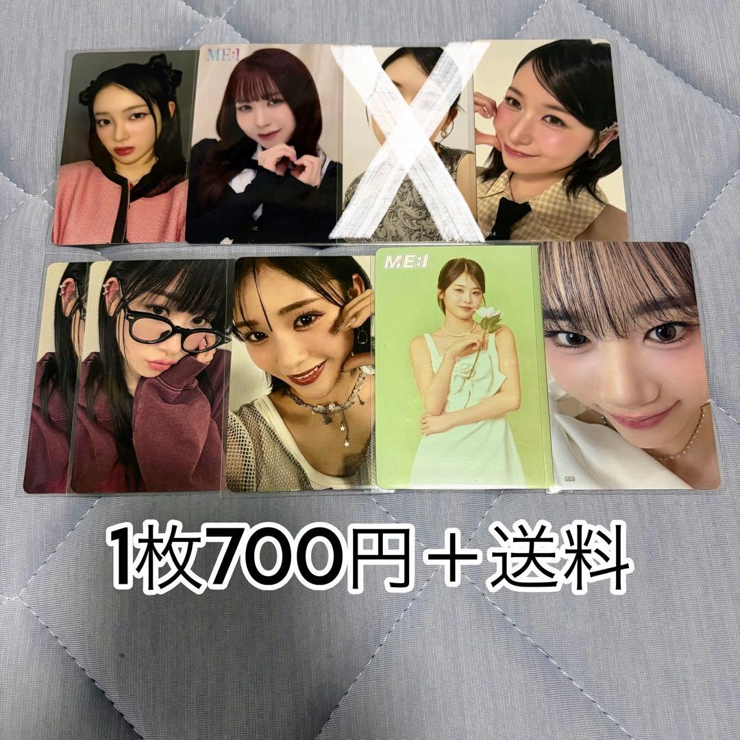 ME:I トレカ まとめ売り バラ売り 700円/枚 - メルカリ