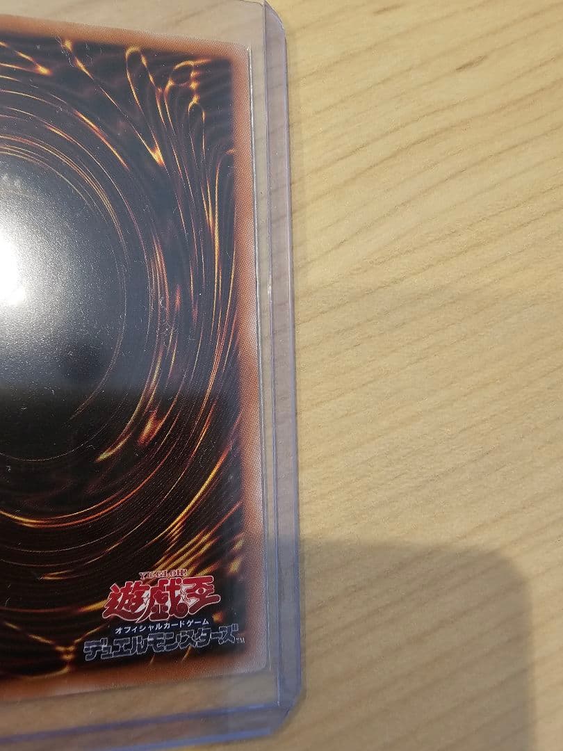 遊戯王　S:P リトルナイト　25th