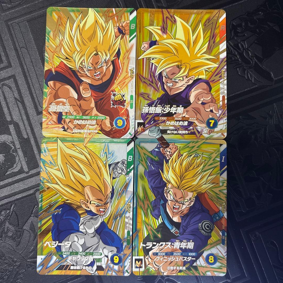 ドラゴンボールスーパーダイバーズ Vジャンプ 応募者全員サービス 4枚