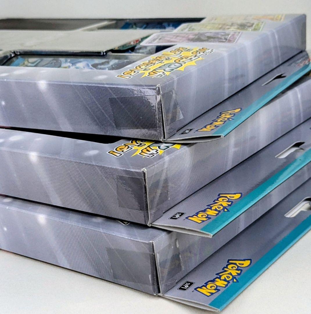 ポケカ ex スペシャルセット スノー・クレイバースト 3個+スカバイ1個