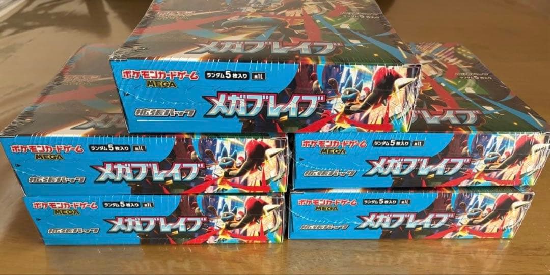 メガブレイブ BOXシュリンク付き　5箱