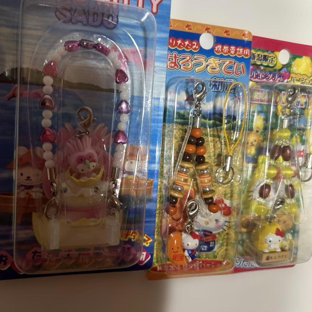 地域限定キティ　ビーズストラップチャームセット　新潟県