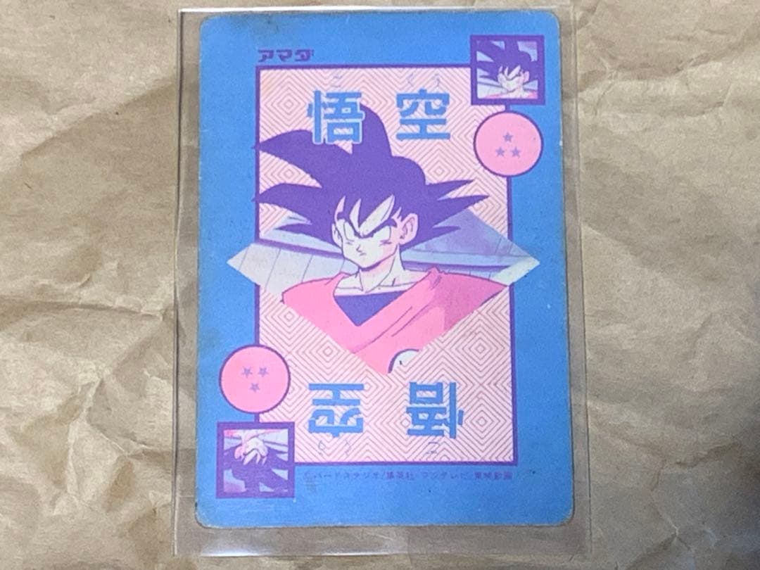 現品限り】ドラゴンボールZ ホログラムベジータアマダ