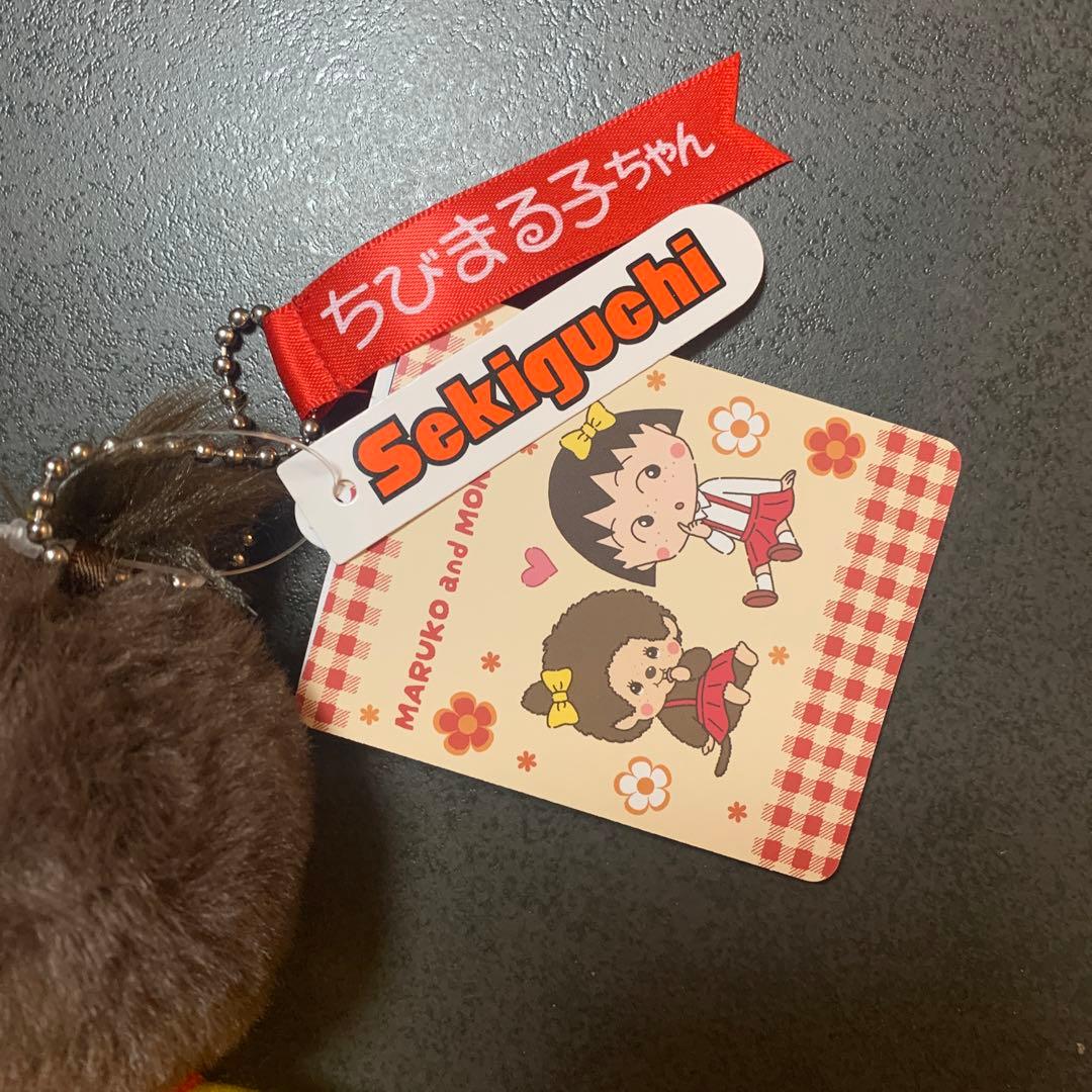 新品未使用〉モンチッチ ちびまる子ちゃん キーチェーン - メルカリ