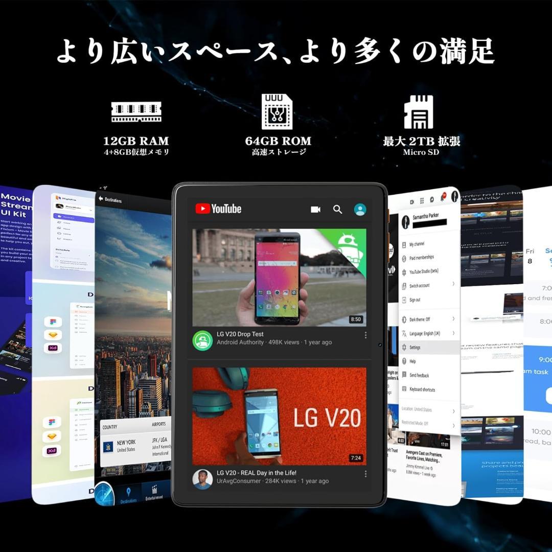 2025新登場·Android 15 タブレット 10インチ S929