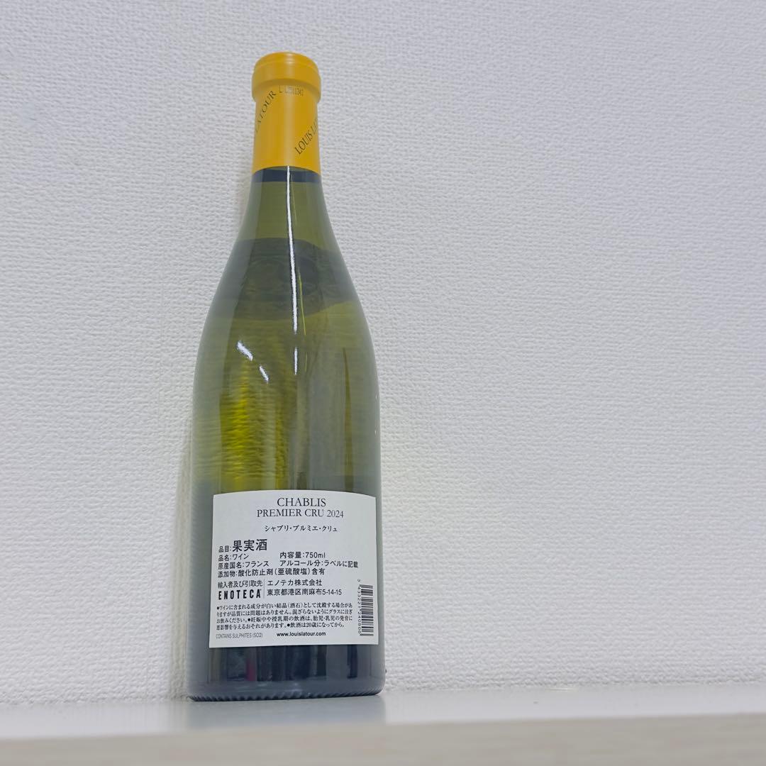 ルイ ラトゥール シャブリ プルミエ クリュ 2024 12.5度750ml - メルカリ