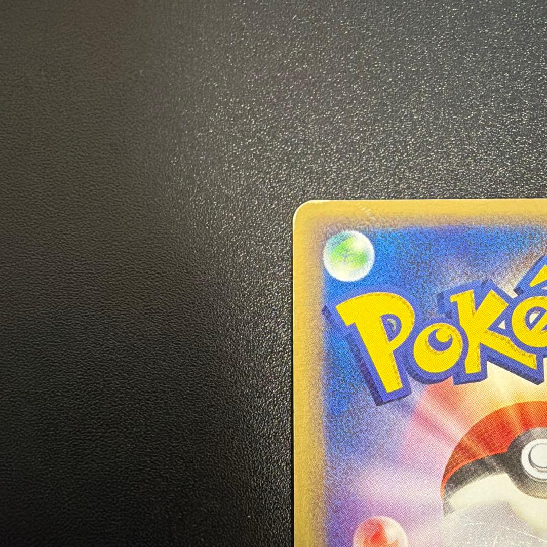 ピカチュウPROMO ADV-Pプロモカード 024/ADV-P ポケモンカード