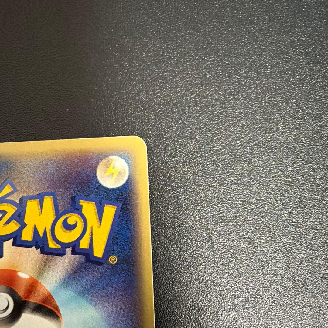 ピカチュウPROMO ADV-Pプロモカード 024/ADV-P ポケモンカード