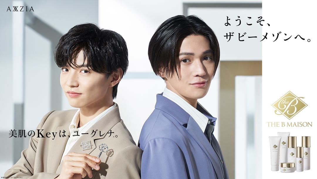 八木勇征サイン入りポスター (ザビーメゾン) 八木勇征サイン入りポスター (ザビーメゾン) アクシージア『THE B