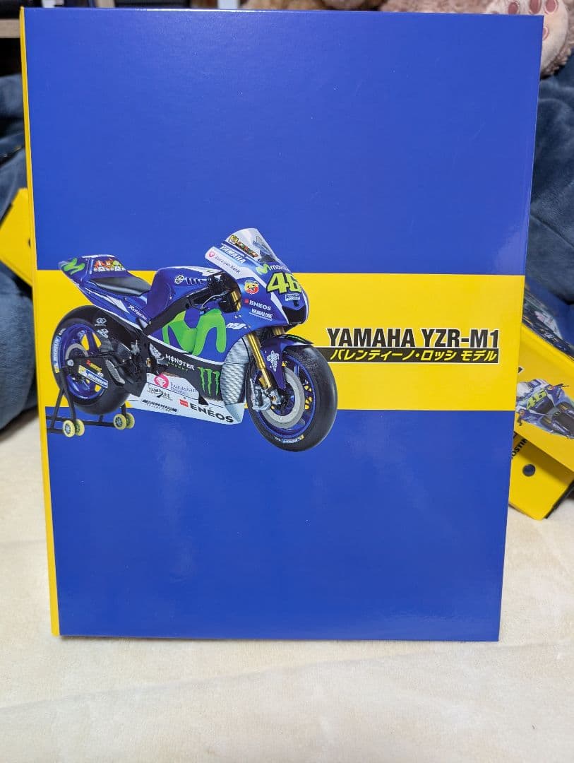 Yamaha YZR-M1 1/4スケールモデル