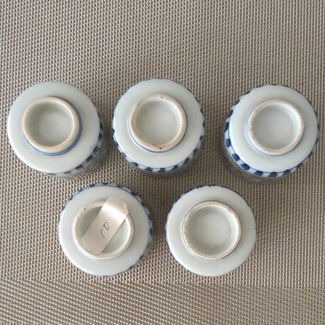 のぞき猪口 向付け　５個組