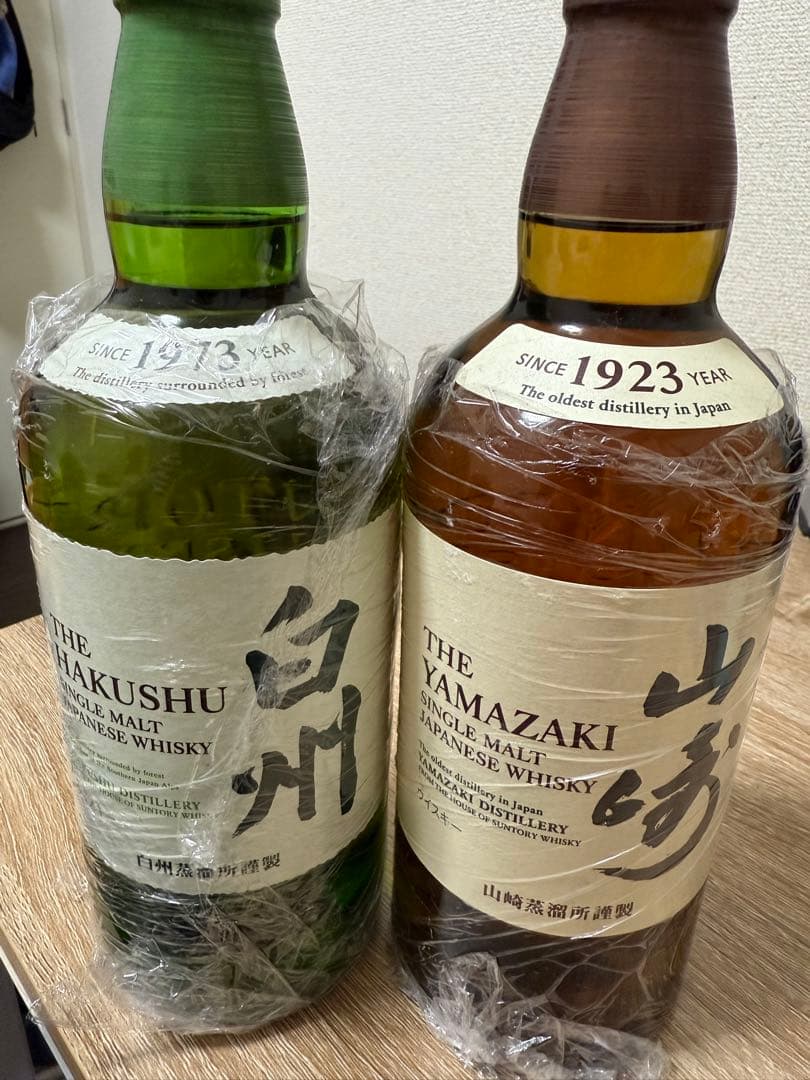 白州・山崎 700ml ウイスキーセット サントリー]白州と山崎のセット 山崎 白州セット サントリー