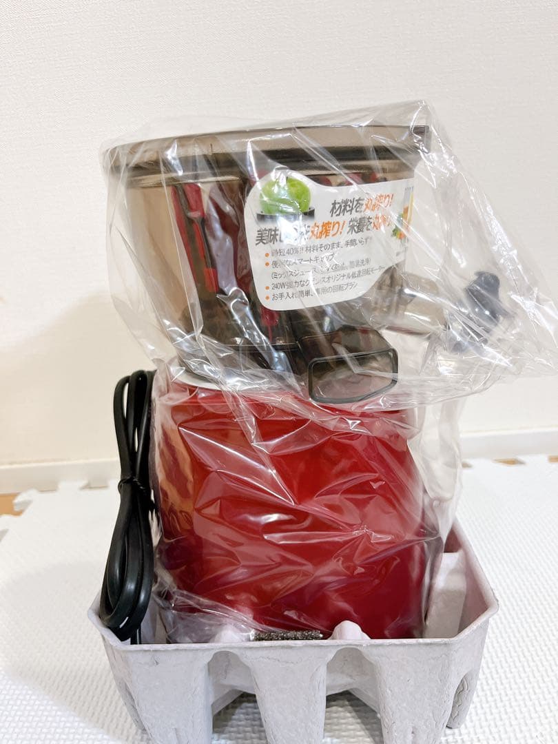 未使用 送料込み】KUVINGS ホールスロージューサー JSG-641M 赤