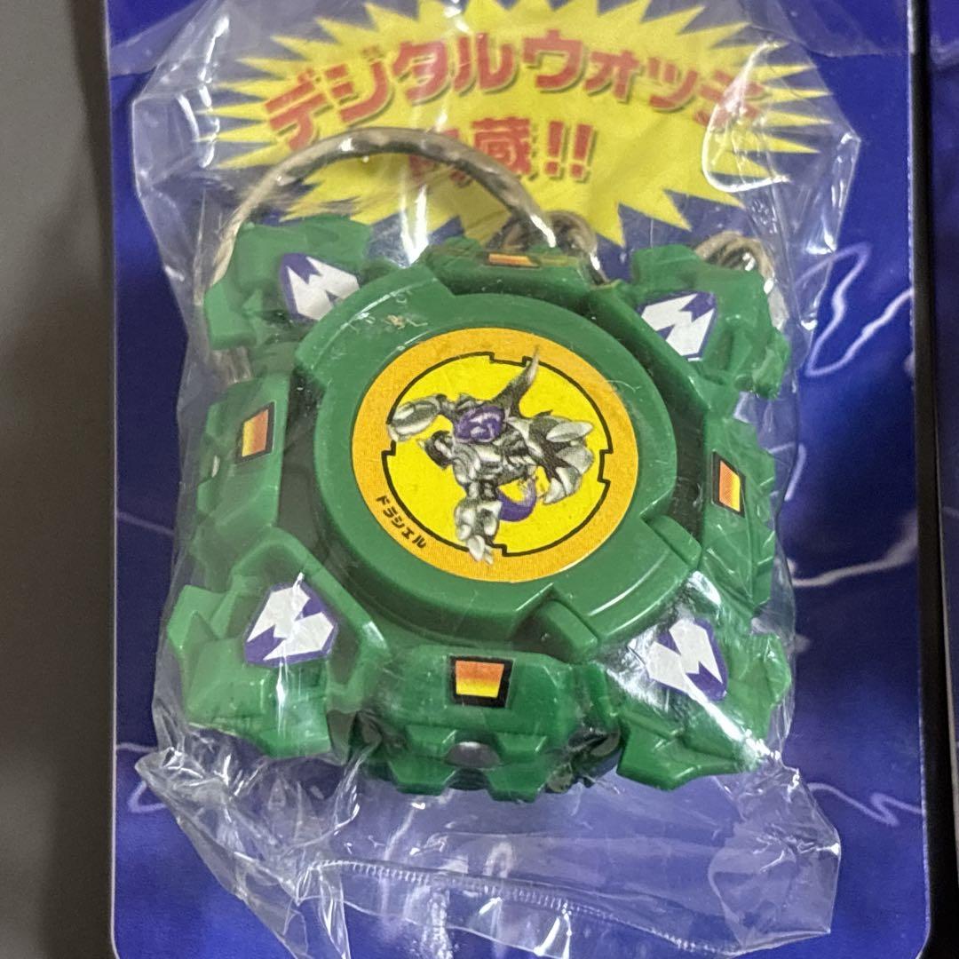 【激レア】 爆転シュートベイブレード　ウォッチ付キーホルダー　4種類セット