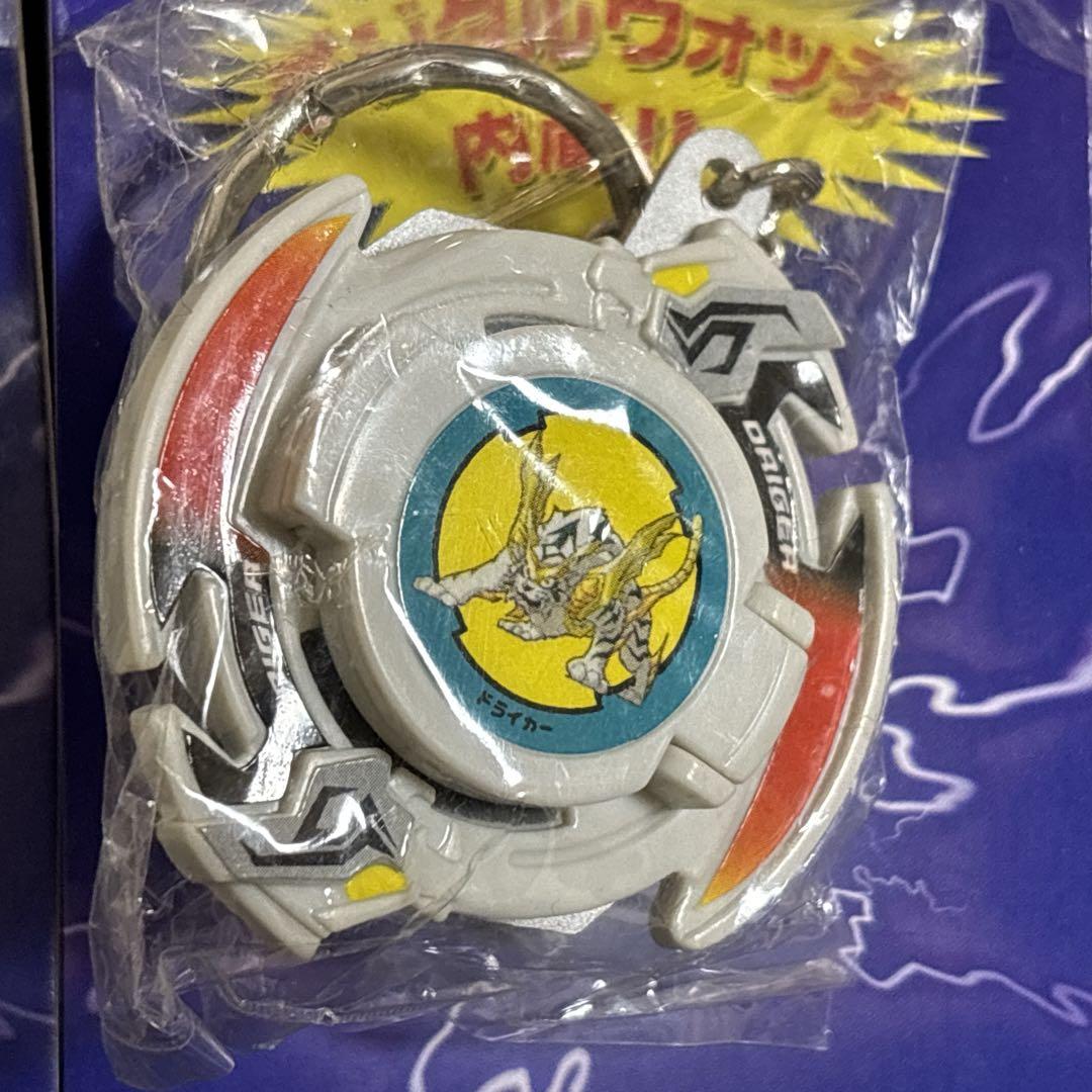 【激レア】 爆転シュートベイブレード　ウォッチ付キーホルダー　4種類セット