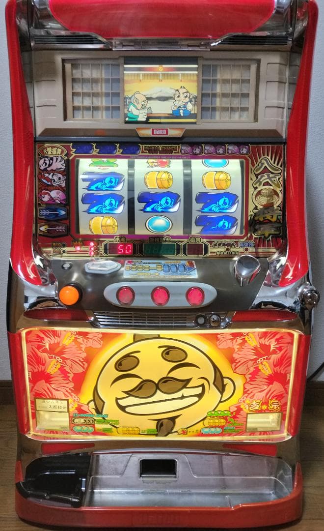 パチスロ実機 大都技研 吉宗S 爺パネル 4号機 家庭用電源 無段階