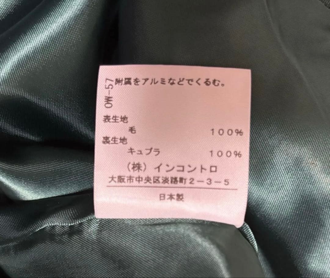 ☆ヴィヴィアンウエストウッド アシメン変形 チェック柄 スカート オーブボタン