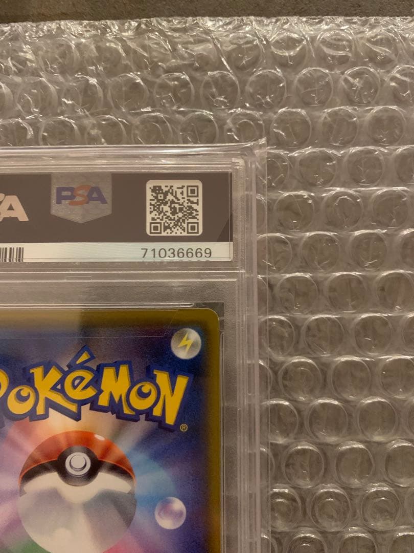 ルチア SR PSA10 【ルチアのアピール３枚付き】 値下げしました