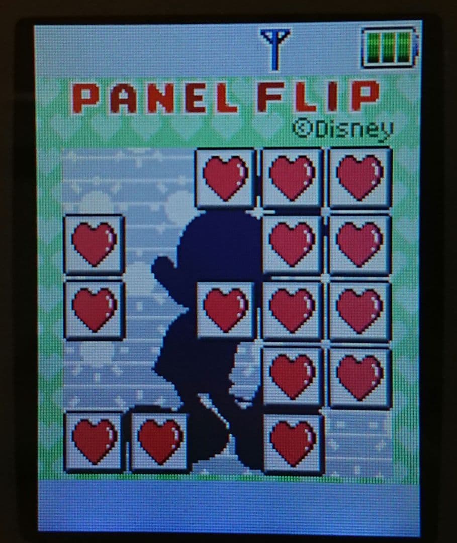 レア 美品 ドコモ N251is ガラケー 卓上ホルダ N011 セット