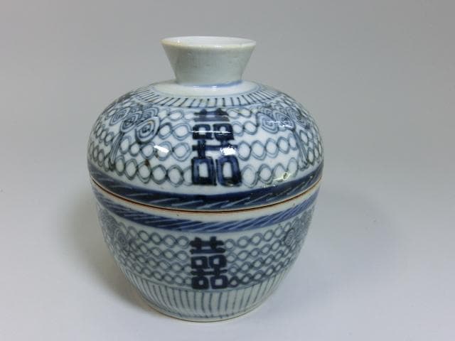 蓋物■中国 古い染付鉢 リボン唐草 蓋鉢 喜 古玩 唐物 古美術 時代物 骨董■
