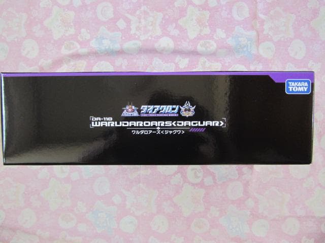 T-SPARK ダイアクロン DA-110 ワルダロアーズ＜ジャグワ＞