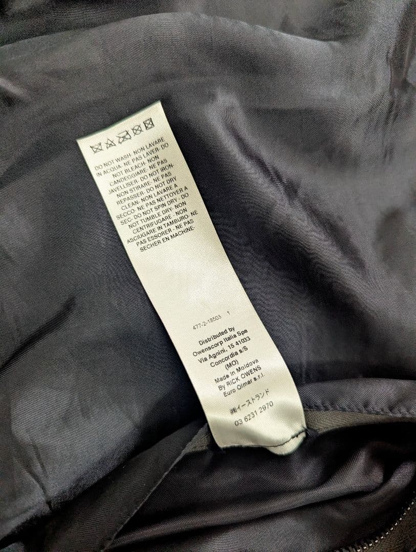 購入品紹介】Rick owens Classic flight4点ご紹介！ 美品 FOGACHINE