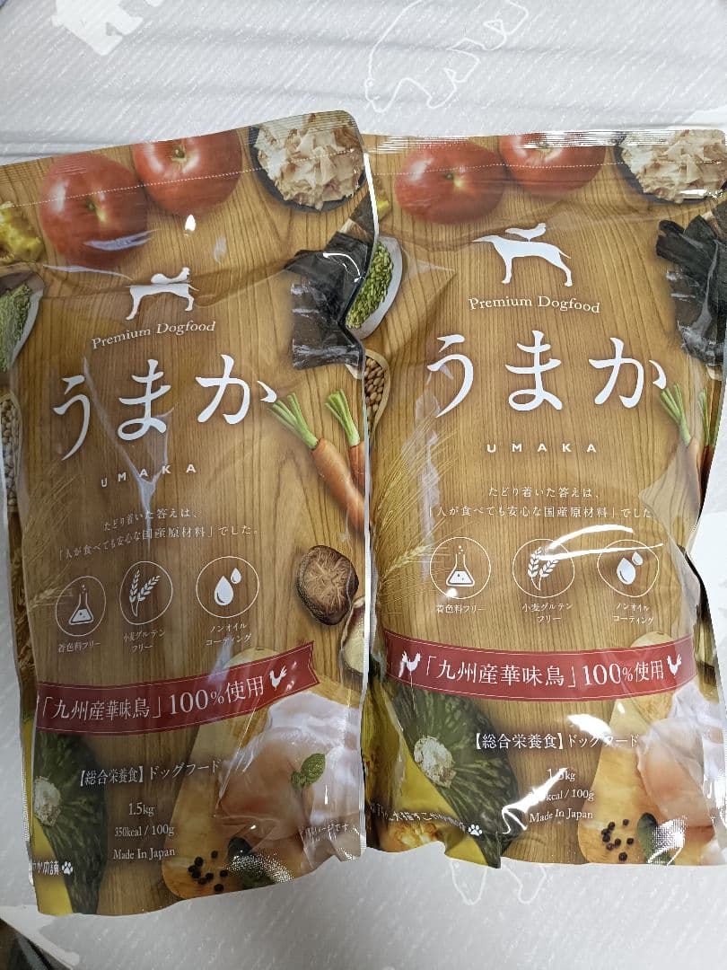 うまか プレミアムドッグフード 15kg ドッグフード「うまか」はお試しできる？半額キャンペーンや100円