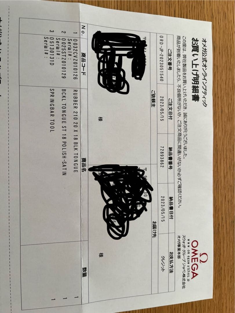 OMEGA シーマスター300M ラバーベルト ブラック【週末値下げ】