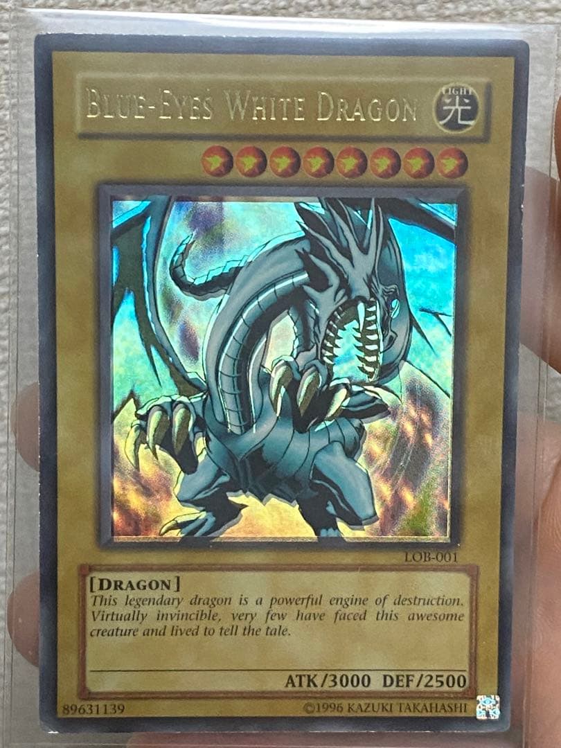 ホイルズレ】遊戯王 北米版 LOB 青眼の白龍 真紅眼の黒竜 セット