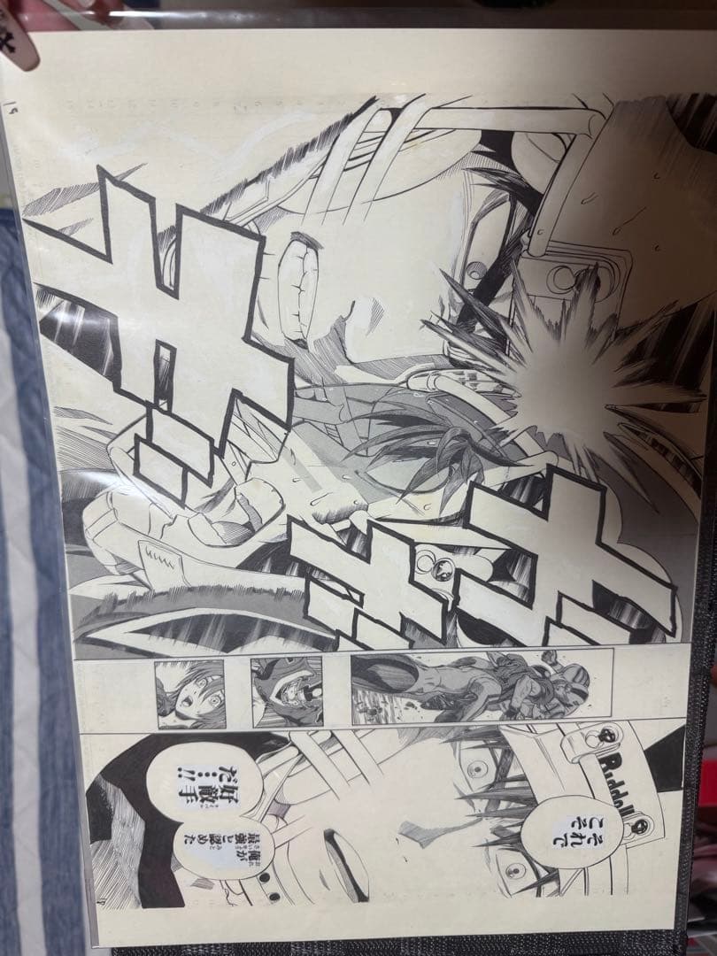 アイシールド21 複製原画 2枚セット